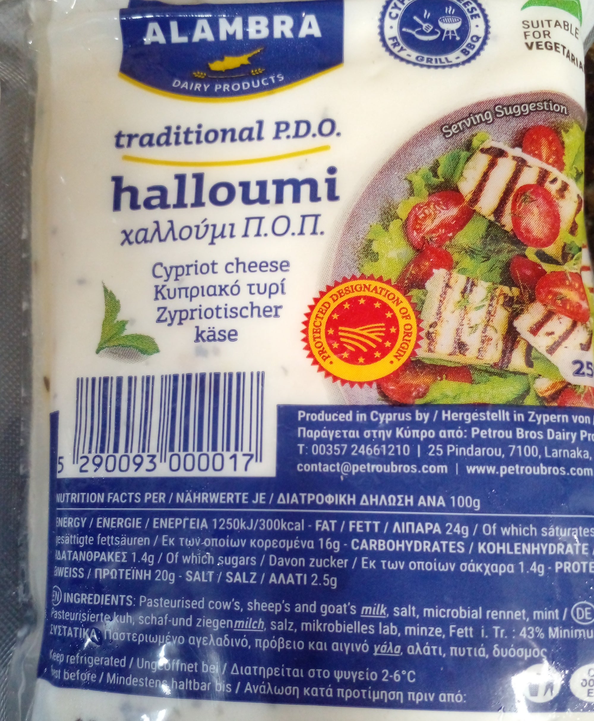 HALOUMI Cheese Portions 250g